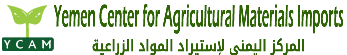 Yemen Center For agriculture Materials imports